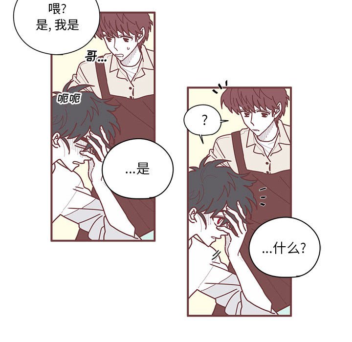 第9話 - 第54张