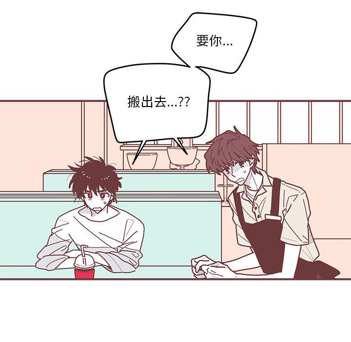 第9話 - 第58张