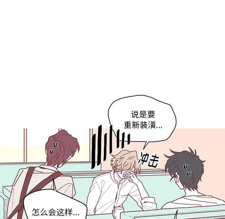 第9話 - 第59张