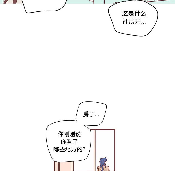 第9話 - 第60张