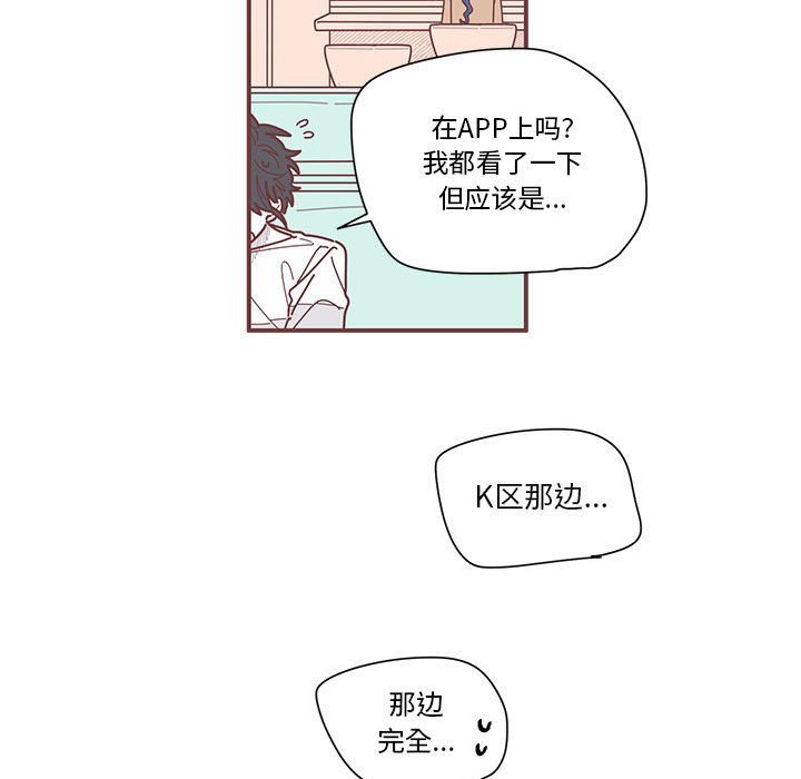第9話 - 第61张