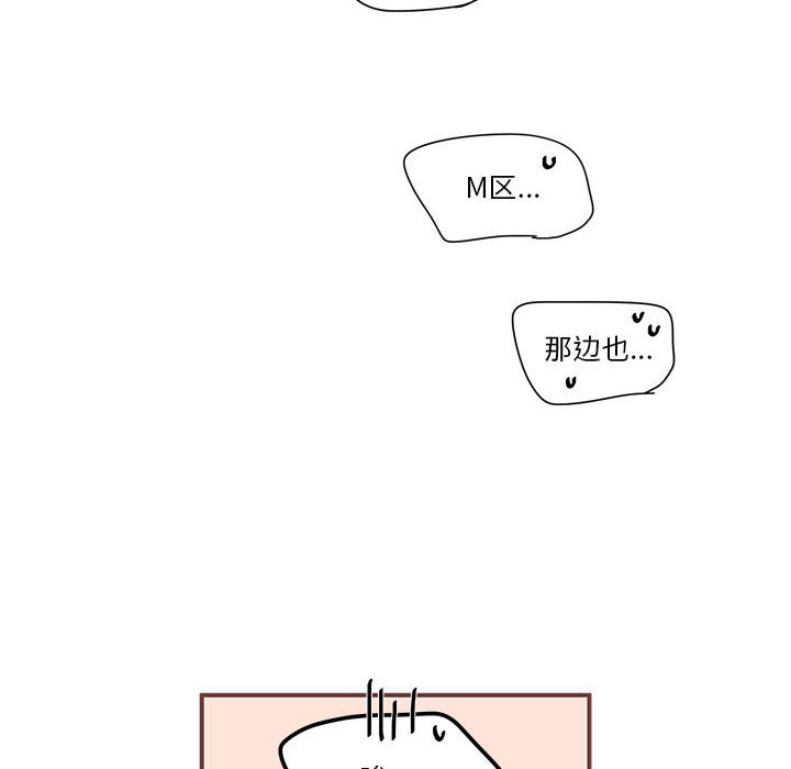 第9話 - 第62张