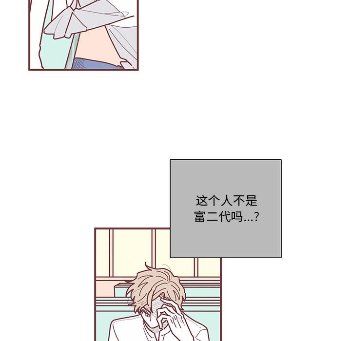 第9話 - 第66张