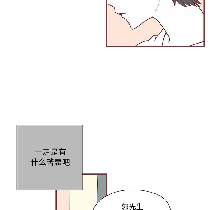 第9話 - 第68张