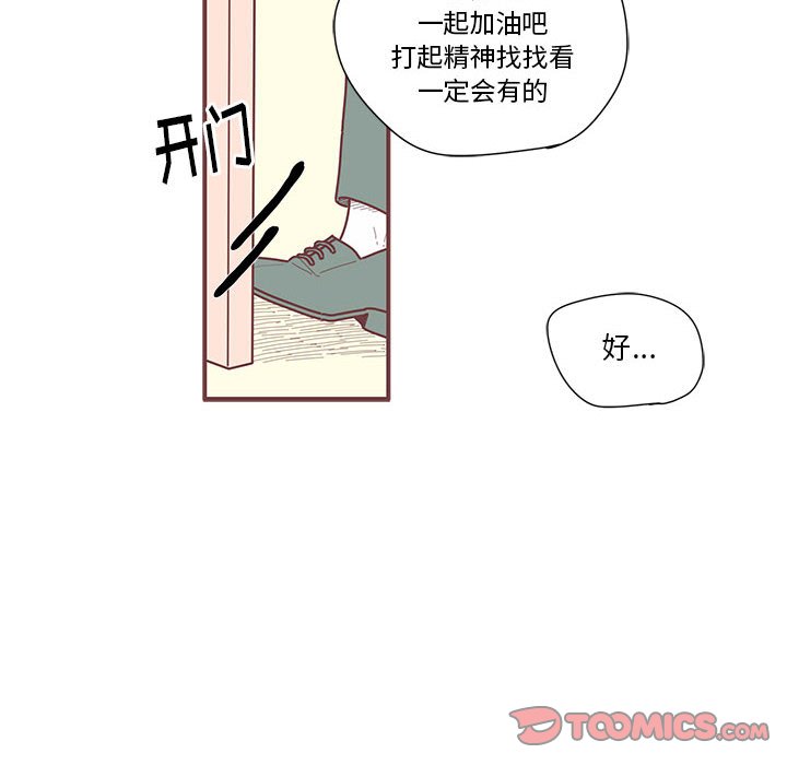 第9話 - 第69张