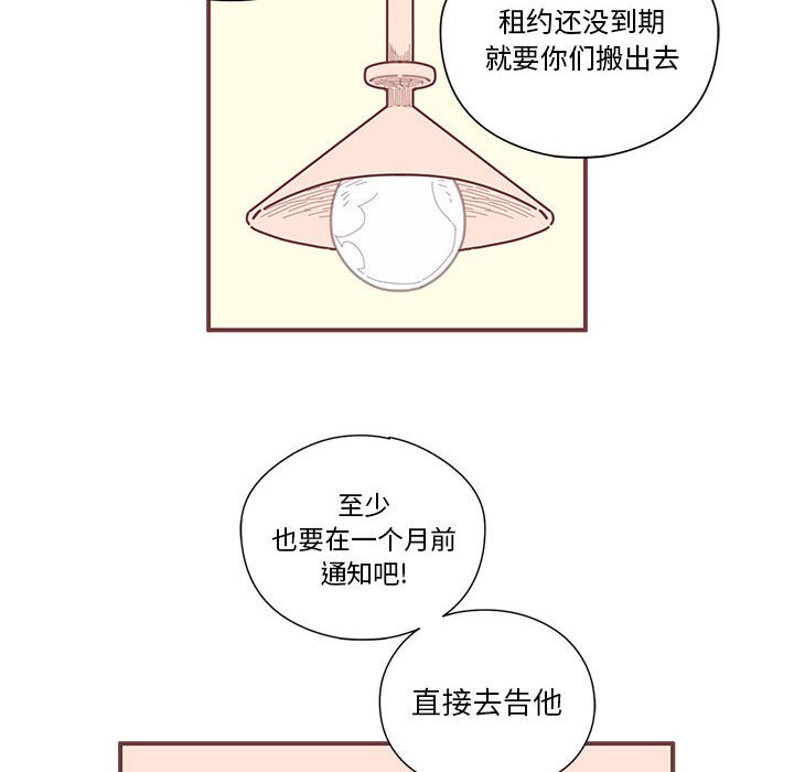 第9話 - 第73张