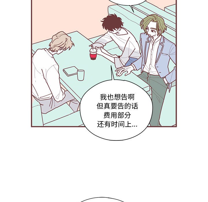 第9話 - 第74张