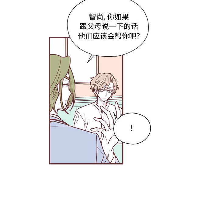 第9話 - 第75张