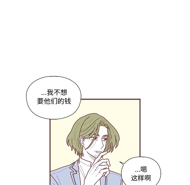 第9話 - 第76张