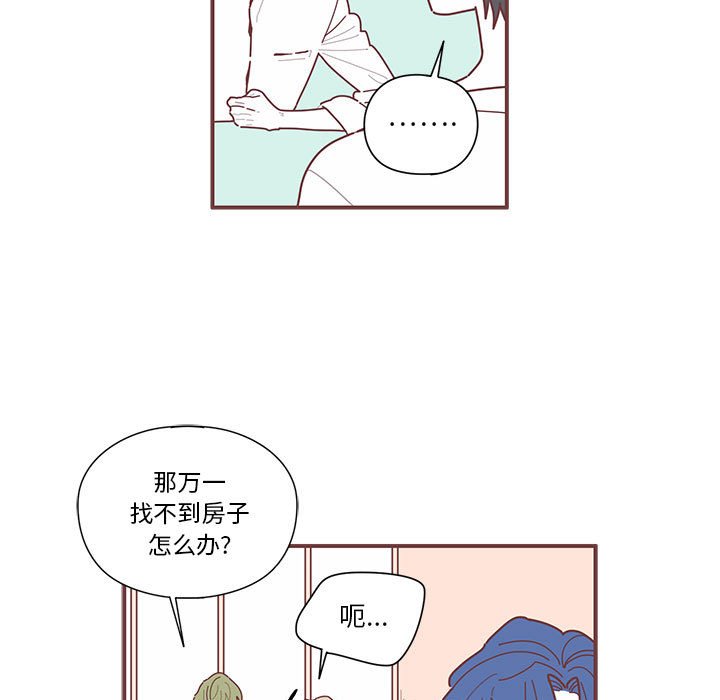 第9話 - 第78张