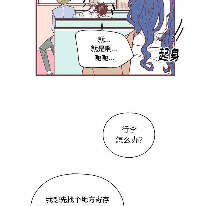 第9話 - 第79张