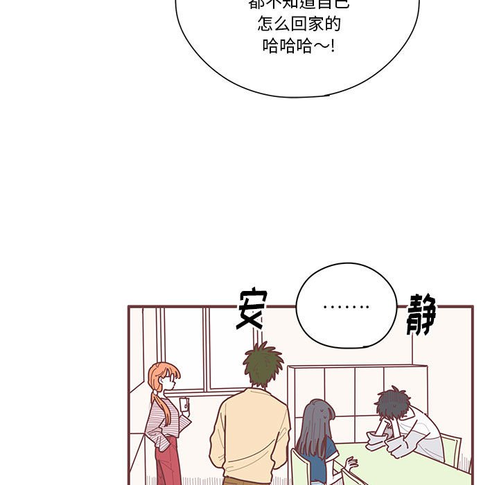 第9話 - 第8张