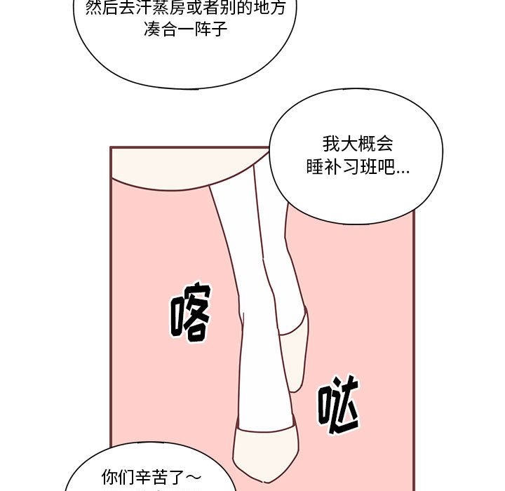 第9話 - 第80张