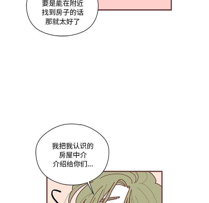 第9話 - 第81张