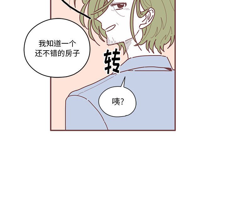 第9話 - 第82张