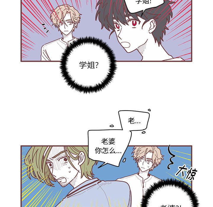 第9話 - 第87张