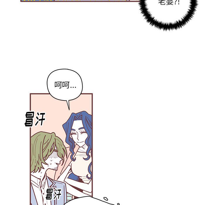 第9話 - 第88张