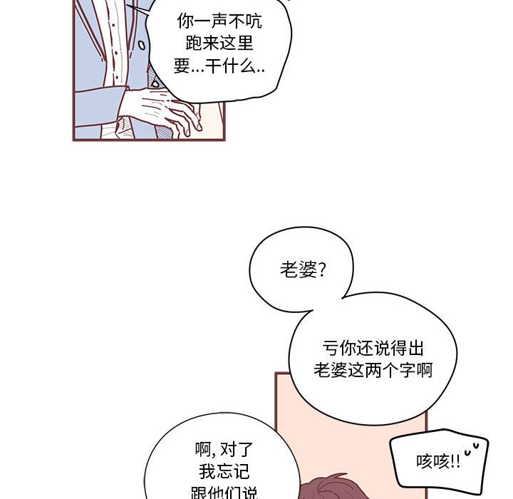 第9話 - 第89张