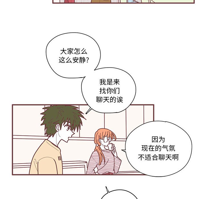 第9話 - 第9张