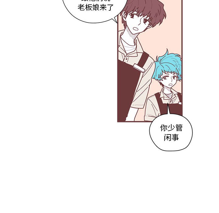 第9話 - 第90张