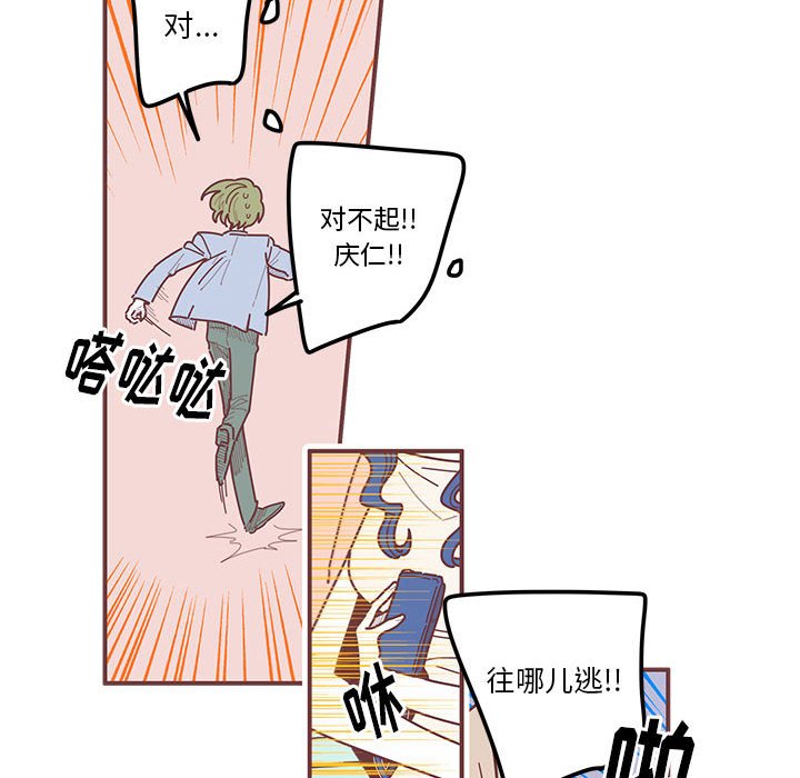 第9話 - 第93张