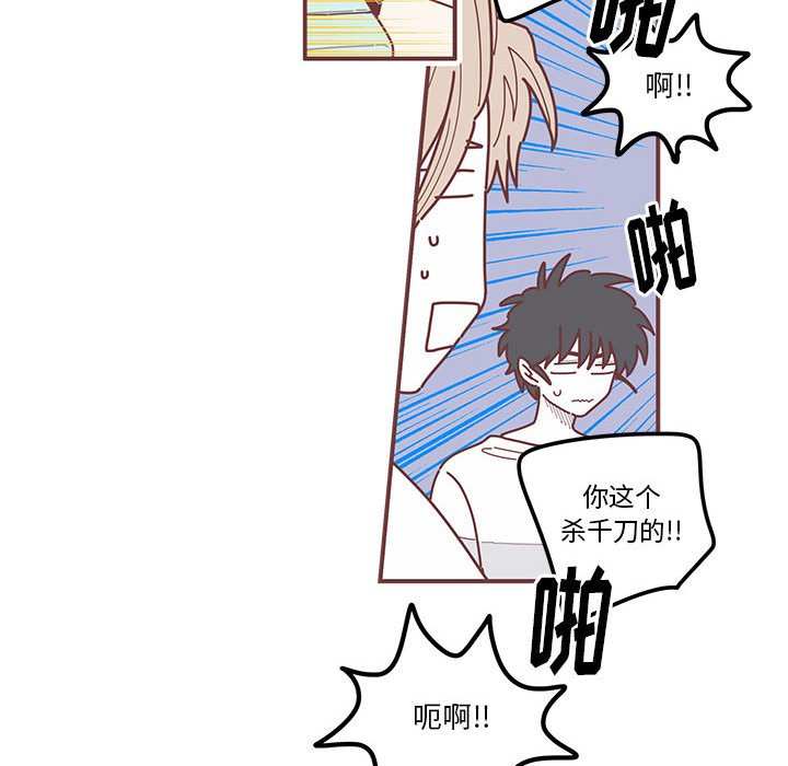 第9話 - 第94张