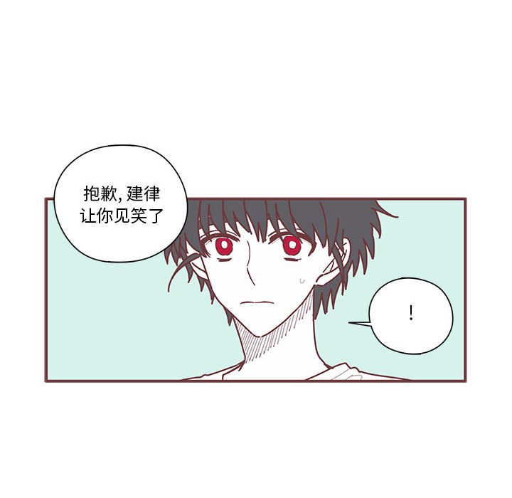 第9話 - 第98张