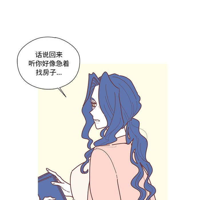 第9話 - 第99张