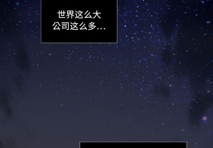 第1話 - 第1张