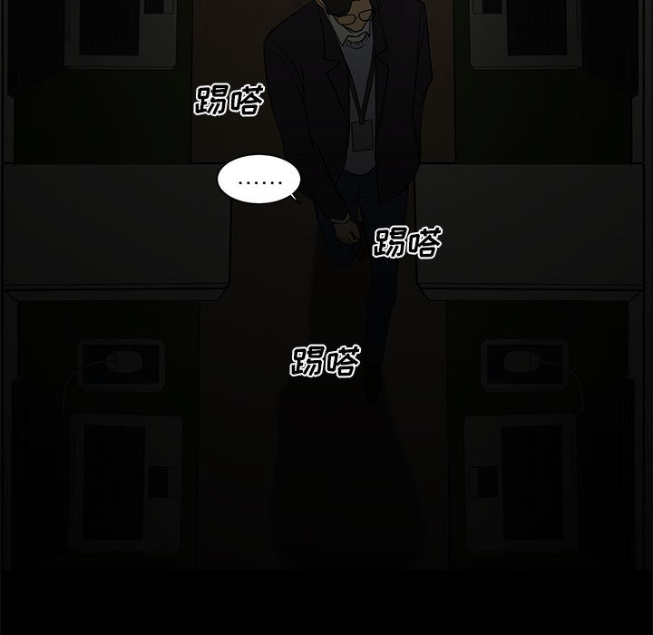 第1話 - 第100张