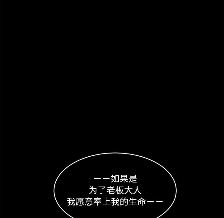 第1話 - 第101张