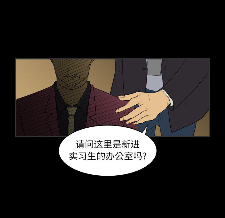 第1話 - 第105张