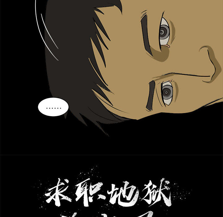 第1話 - 第109张
