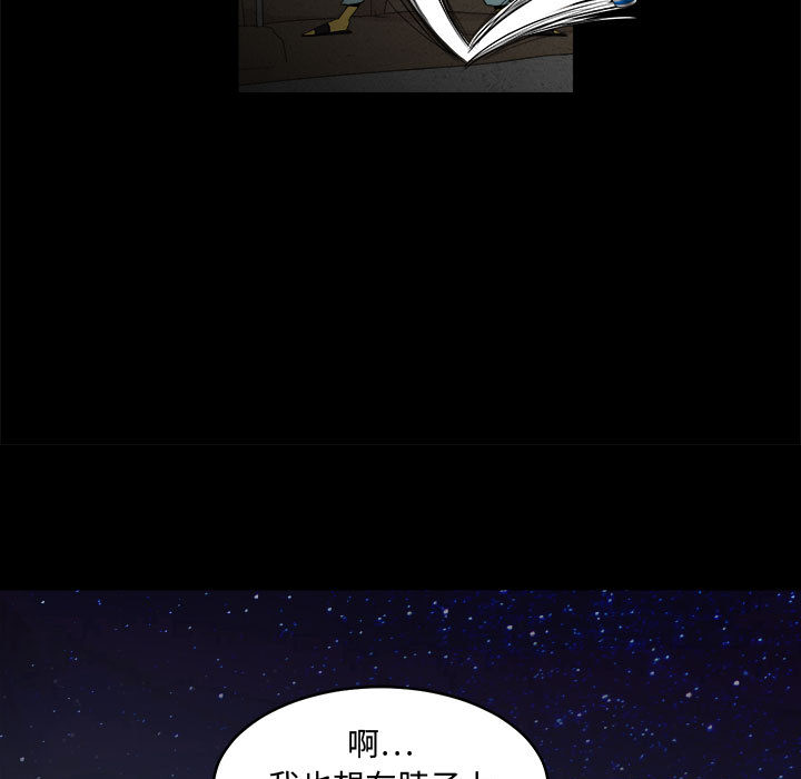 第1話 - 第12张