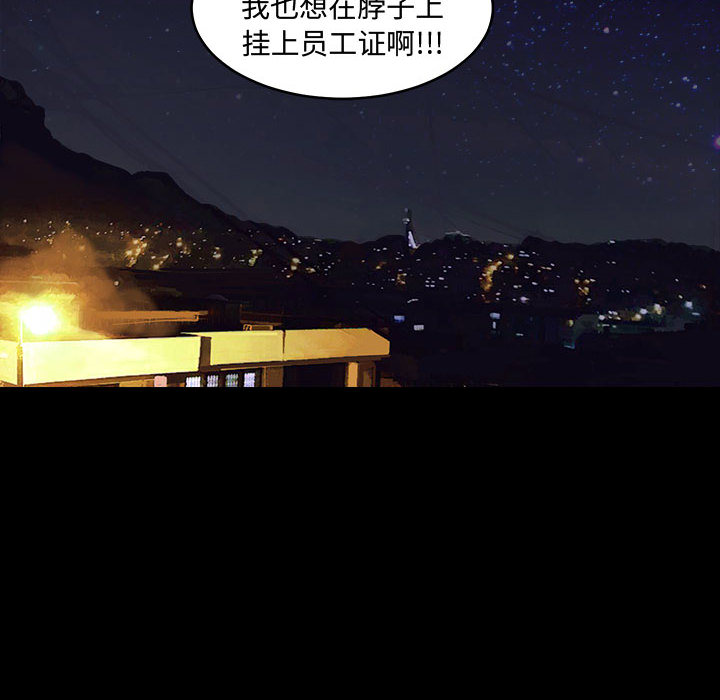 第1話 - 第13张