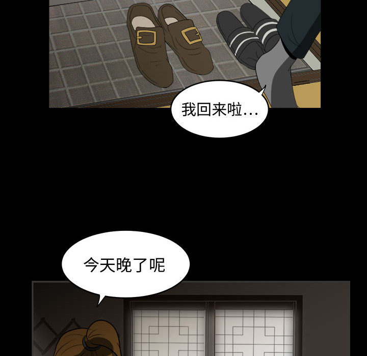 第1話 - 第15张
