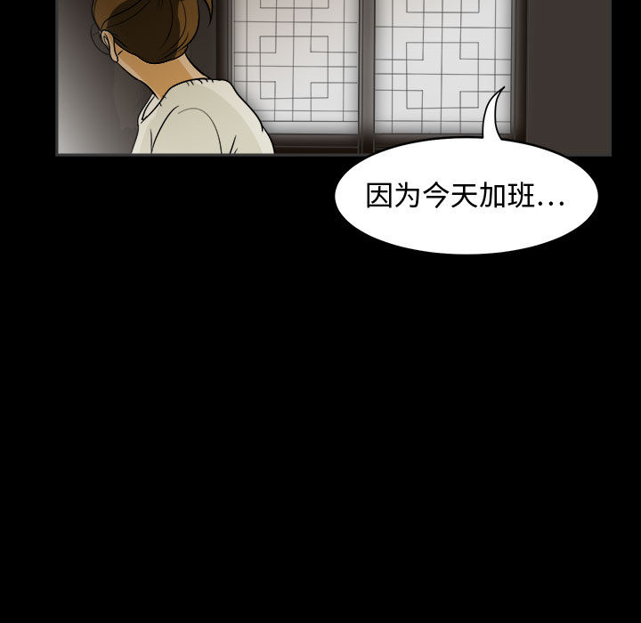 第1話 - 第16张