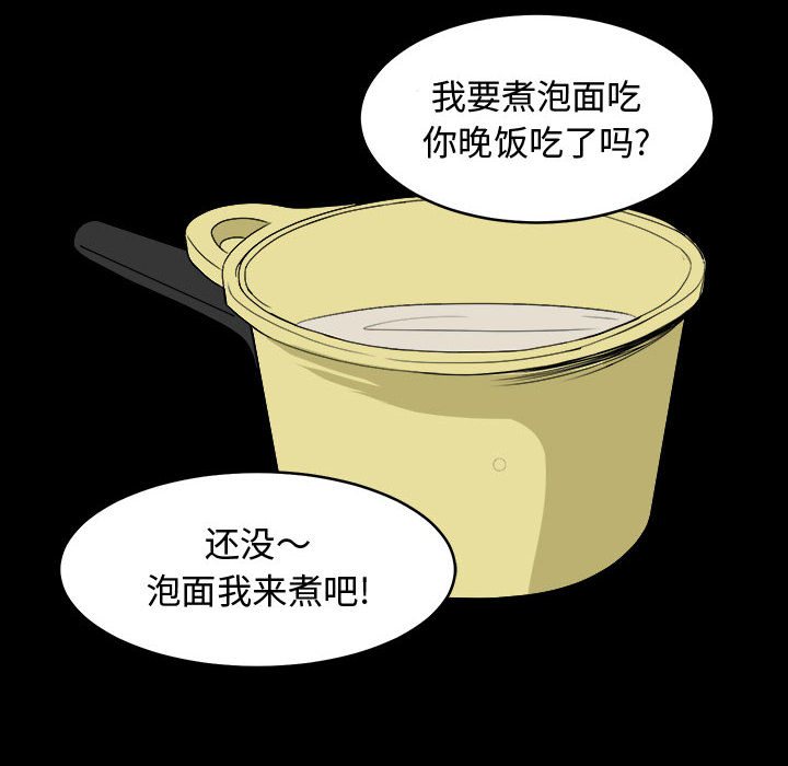 第1話 - 第17张