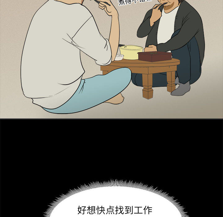 第1話 - 第19张