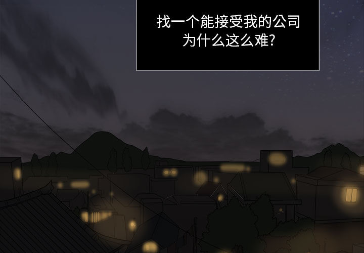第1話 - 第2张