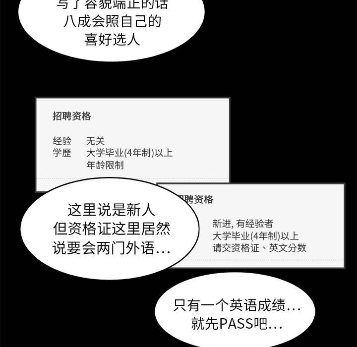 第1話 - 第22张