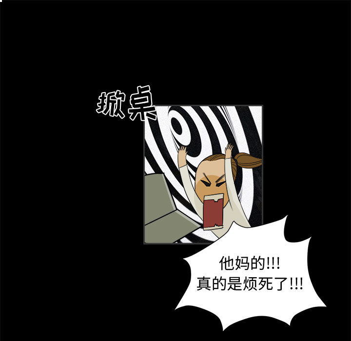 第1話 - 第24张