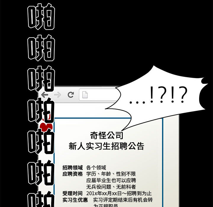 第1話 - 第25张