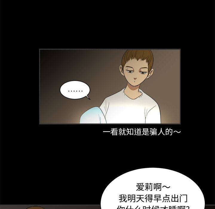 第1話 - 第27张