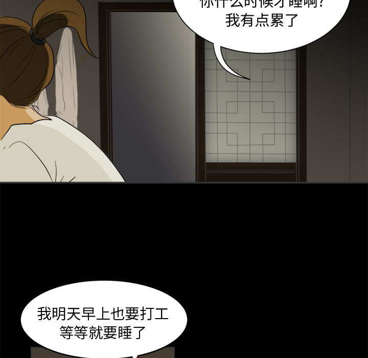 第1話 - 第28张