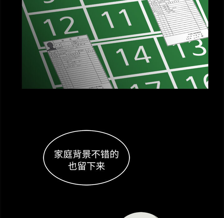 第1話 - 第34张