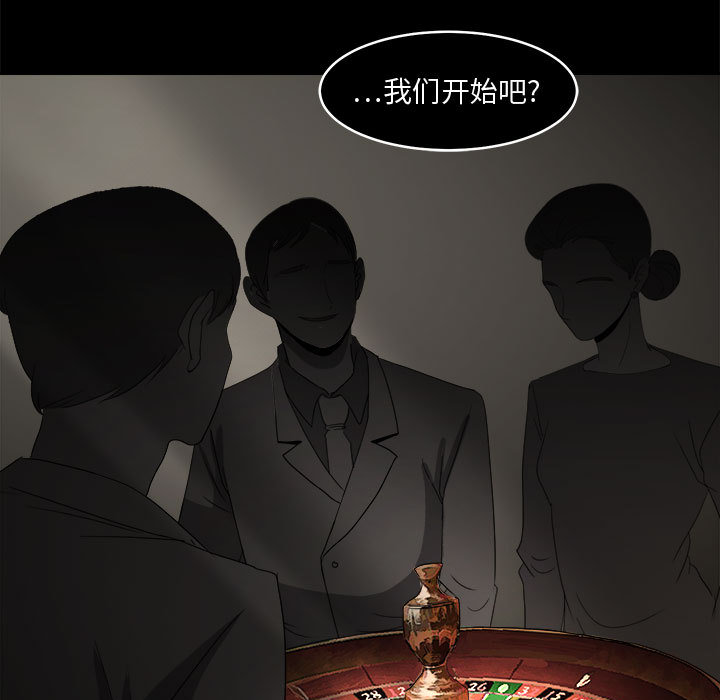第1話 - 第36张