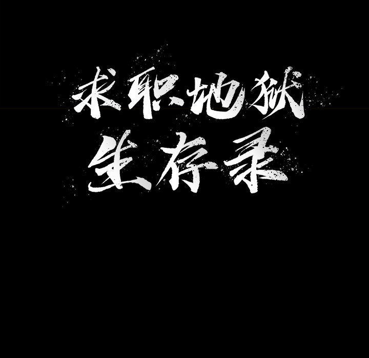 第1話 - 第4张