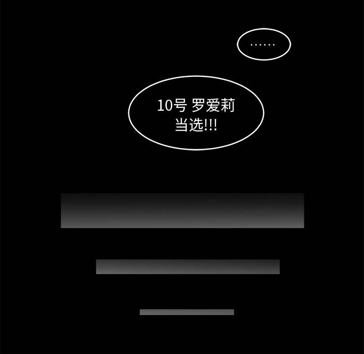 第1話 - 第40张