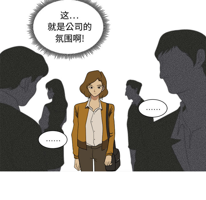 第1話 - 第46张